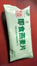 燕麦片熟燕麦冲泡即食原味早餐独立小包装 【体验装】20g*20袋 实拍图
