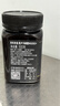 京东京造 麦卢卡蜂蜜UMF5+500g新西兰进口高端蜂蜜中秋礼品MGO83+ 实拍图