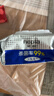 妮飘（Nepia）杀菌卫生湿巾杀菌率99%消毒抽纸无刺激消毒湿纸巾30抽*6包 实拍图