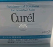 珂润（Curel）保湿滋润乳霜40g 护肤品化妆品面霜补水保湿霜敏感肌适用成毅代言 实拍图