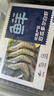 鲜京采 厄瓜多尔白虾 净重3斤/盒 特大号20-30规格   30-45只/盒 实拍图