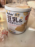 真丝豆乳威化饼干350g罐装万宝路零食儿童夹心饼干办公司下午茶糕点 实拍图
