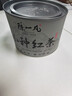 陈一凡 茶叶花香小种红茶 新茶春茶武夷山红茶浓香型罐装100g 实拍图