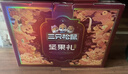 三只松鼠坚果礼盒2402g/盒 混发零食礼包开心果干果碧根果过年货团购送礼 实拍图