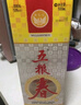 五粮液股份 五粮春 第一代 浓香型白酒 50度 500mL 单瓶装 实拍图