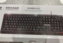 联想生态品牌异能者有线键盘鼠标套装 全尺寸防泼溅人体工学 手感舒适 商务办公台式机/小新适用键鼠 实拍图
