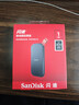 闪迪（SanDisk）1TB Type-c USB3.2移动固态硬盘（PSSD）E30高速 移动SSD 读速800MB/s 兼容手机笔记本电脑 实拍图