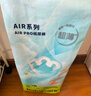 babycareAir pro纸尿裤大号L40片(9-14kg) 婴儿尿不湿夏日超薄透气 实拍图