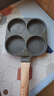 京严平底不粘锅早餐煎鸡蛋汉堡锅家用煎牛排煎蛋煎饼玉子烧神器蛋堡机 通用款【不挑炉灶】四孔煎锅 18.5cm 第五代全新升级丨明火电磁炉通用丨粘锅包退 实拍图