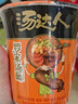统一汤达人方便面桶装  日式豚骨酸辣杯面多口味 整箱装 早餐泡面速食 【不辣】日式4海鲜4罗宋汤4 实拍图