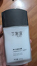 丁家宜（TJOY）男士保湿面霜润肤露补水精华乳液男士护肤品女士可用100g 实拍图