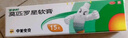 【原研】百多邦 莫匹罗星软膏2%*15g  脓疱病疖肿毛囊炎湿疹 中美史克 实拍图