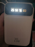 倍特源【3c认证丨可上飞机高铁】充电宝自带线大容量迷你耐用轻薄移动电源快充适用于小米苹果安卓20000M 月幕米【自带线+国产电芯】3c认证丨可上飞机 实拍图