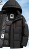 雪中飞鹅绒羽绒服男士短款脱卸帽加厚保暖休闲商务秋冬外套男装180 实拍图