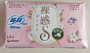 苏菲【新国标】裸感S贵族棉纯棉迷你卫生巾175mm14片护垫透气姨妈巾 实拍图