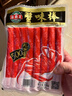 海霸王蟹味棒 500g/包 蟹味蟹柳 减脂 寿司 火锅烧烤关东煮麻辣烫食材  实拍图