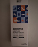 皇宇（solunar）鞋油真皮保养油无色皮鞋油清洁护理防水保养去污上光补色膏60g 实拍图