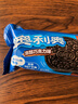 奥利奥（Oreo）夹心饼干经典原味+巧克力味 48.5gX8连包 休闲零食 早餐下午茶 实拍图