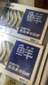 鲜京采 厄瓜多尔白虾 净重3斤/盒 特大号20-30规格   30-45只/盒 实拍图