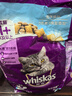 伟嘉成猫猫粮3.6kg海洋鱼味布偶英短猫咪夹心粮全价粮【原料透明】 实拍图