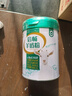 伊利倍畅羊奶粉 成人奶粉 营养品 早餐 送礼送长辈 无蔗糖 高钙 700g 实拍图
