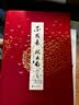 不发表就出局 2024新版 香港大学李连江教授写给青年学子的学术发表终极指南！豆瓣9.1分 实拍图