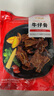 大希地腌制 调味牛仔骨 带骨牛小排  牛肉 牛肋骨烧烤食材冷冻 400g 实拍图
