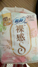 苏菲裸感S极上日用卫生巾25cm13片透气无感保护姨妈巾自营官方旗舰店 实拍图