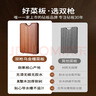 双枪乌檀木砧板家用婴儿辅食水果小菜板抗菌防滑便携粘板卡皮巴拉大号 实拍图