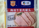 梅林午餐肉罐头340g*3火腿火锅搭档食材中粮出品(新老包装交替发货） 实拍图