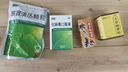 白云山 小柴胡颗粒10克*10袋+白云山强力枇杷露 120ml 解表散热  止咳祛痰 感冒咳嗽 支气管炎咳嗽 口苦咽干 新冠指南用药 实拍图