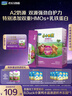 君乐宝小小鲁班诠维爱AII儿童配方奶粉4段(3周岁以上)400g 乳铁蛋白 实拍图