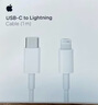Apple/苹果 USB-C/type-c转闪电充电线-1米 数据线苹果充电线手机充电线 适用于iphone14/iphone13 实拍图