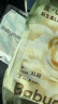 babycare山茶轻柔婴儿拉拉裤试用装XL码3片+小N卫生巾240mm*1片*4包 实拍图