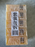 扇牌 洗衣皂 150g*5块 去污祛味草本清香透明皂肥皂易漂洗京东超市 实拍图