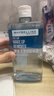 美宝莲（MAYBELLINE）眼唇卸1390ml套组（400ml*3+150*1+40*1）卸妆水深层清洁圣诞礼物 实拍图