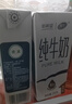 雪兰云南高原牧场苗条砖全脂纯牛奶营养早餐搭档200g-250g【11-12月】 【蛋白升级】250*16全脂纯牛奶 实拍图