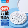 ROCK【60W快充】多功能充电线三合一数据线OTG转接头苹果安卓type-c转usb多接口转换头传输便携收纳盒 实拍图