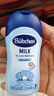 贝臣（Bübchen）德国Bubchen婴幼儿润肤露宝宝儿童专用身体乳保湿润肤400ml 实拍图