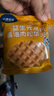 小鹿蓝蓝宝宝零食黄油吐司面包嫩蛋糕面包棒烘焙新鲜短保早餐 【爆款新品】高钙肉松华夫饼1箱/420g 实拍图