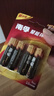 南孚5号电池4粒 五号碱性 聚能环5代 适用血压计/燃气表/遥控器/电子秤/计算器/玩具等（单件包邮） 实拍图