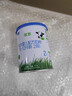 君乐宝有机优萃2段较大婴儿配方奶粉170g听装(6-12个月较大婴儿适用)  实拍图