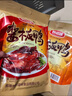 妙滋味 酱板鸭 湖南特产香辣板鸭肉零食整只卤味熟食小吃送礼 中辣300g 实拍图