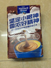 麦斯威尔（Maxwell House）特浓速溶咖啡粉13g*100条盒装 三合一冲饮 0反式脂肪酸 固体饮料 实拍图