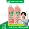 斧头牌（AXE）西柚护肤洗洁精1.18kg*2瓶 除腥辟味不伤手 实拍图