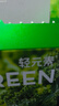 轻元素 羽衣甘蓝粉3.5g*30条益生元果蔬粉高膳食纤维代餐粉冲饮蔬菜粉 实拍图