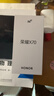 荣耀X70 8+128 月影白 金标十面抗摔 8300mAh青海湖电池 IP69防水 荣耀绿洲护眼屏 AI手机 国家补贴 实拍图