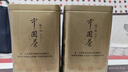 张一元茶叶茉莉花茶毛尖新春茶冷泡浓香型伴手茶礼送礼品特种200g金罐装 实拍图