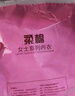 红豆内衣女7A抑菌升级秋衣秋裤纯棉套装圆领薄款打底保暖内衣 实拍图