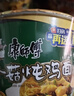 康师傅 方便面 经典香菇炖鸡桶面106g*12 泡面整箱速食 方便食品 实拍图